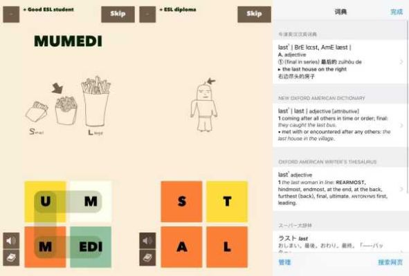 玩图历史版本,经典分析说明——QHD版v2.894,一款宝藏级小众软件的深度解析