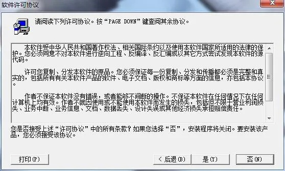 安全第一,如何安全下载和安装手阅下载官方特供版1_v8.659软件——定性分析解释定义