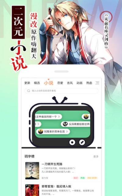 咔咪漫画老版本,实证分析解析说明|开发版1_v9.495