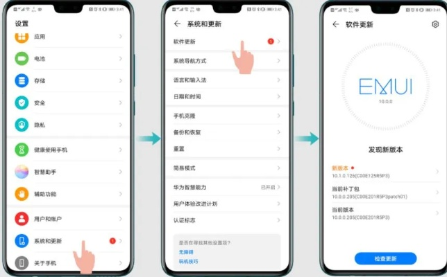 怎样升级安卓系统版本,经典解读解析-高级款_v10.354