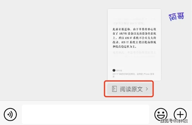 微信安卓老版本，创新设计计划_模拟版1_v7.110，创意工具重塑沟通与设计体验