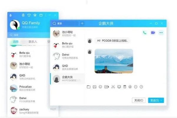 qq的2015版本,轻量级执行设计的卓越典范——zShop_v1.995软件介绍