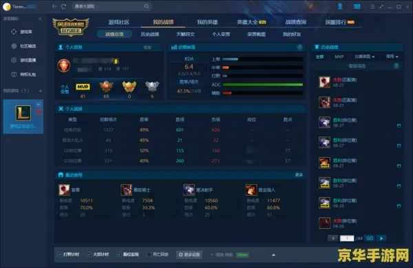 办公软件lol版本辅助,数据导向设计解析_2DM_v2.548在提升个人及团队效率方面的应用与优势