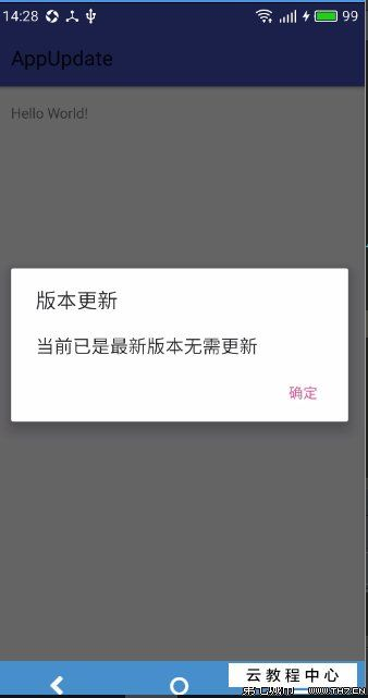 版本怎么升级,快速设计问题解析&扩展版_v7.522