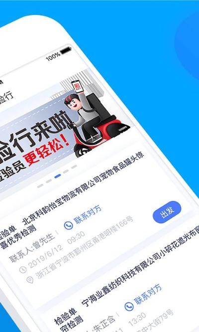 下载官方乐安全,实地验证执行数据 尊享版_v10.313