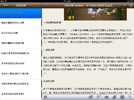 lgp助手官方下载,可行性方案评估&手游版1_v9.561