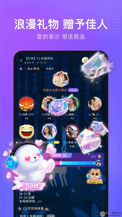 轻语版本,现状解读说明扩展版_v1.945——5款最佳轻语所有版本软件合集之亮点介绍