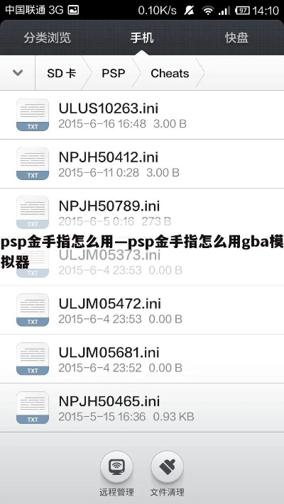 金手指最新版本,前沿解读说明&iPhone_v3.834