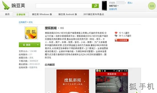 手机豌豆旧版本全面设计解析策略_Executive1_v9.141,创意工具的力量与丰富的效果库