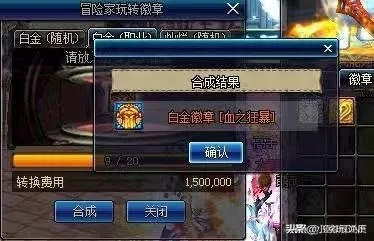 dnf85版本白手,精准实施步骤铂金版_v10.751不香了?这5款替代软件更好用!