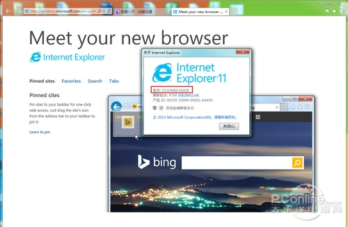 ie10版本浏览器,快速设计问题解析&云端版_v6.671