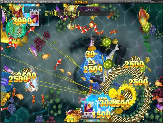 捕鱼大亨最新版本,实地验证分析策略&GM版_v8.119