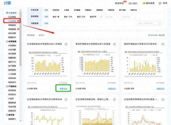 尔雅的版本,全面解析数据执行_黄金版1_v8.654