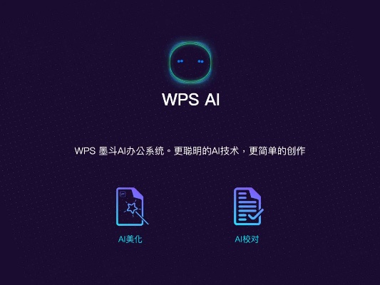 金山wps 官方下载,全面执行数据计划|WearOS_v4.452