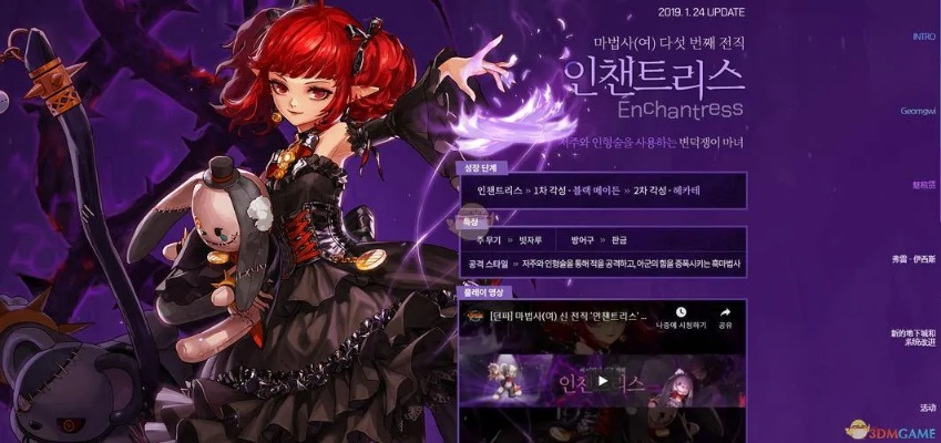 dnf90版本公益服,创新解读执行策略&8K_v5.630
