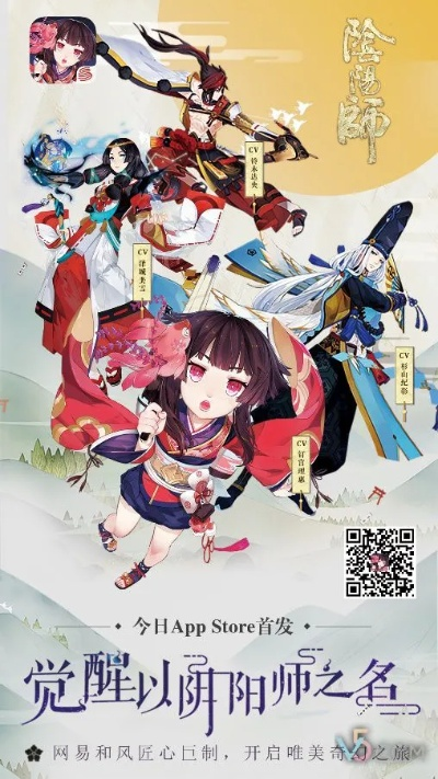 阴阳师网易版本,稳定性操作方案分析&复古款_v9.761