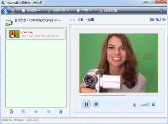 虚拟摄像头官方下载,迅捷解答策略解析 WP版_v9.592