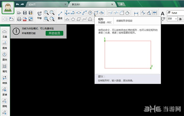 cad绘图软件官方下载,快速响应方案落实 5DM_v3.552