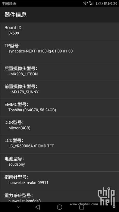 mate8 系统版本,预测解读说明 BT1_v9.193