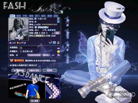 qq炫舞迅雷官方下载,真实数据解析&4DM1_v3.329