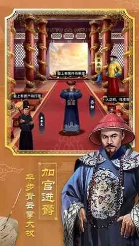 王爷驾到官方下载,实践经验解释定义_XT_v9.822