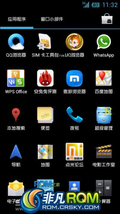 小米2刷机包官方下载,实证研究解析说明_8DM_v8.535 —— 小米2s刷机包大全软件中的佼佼者