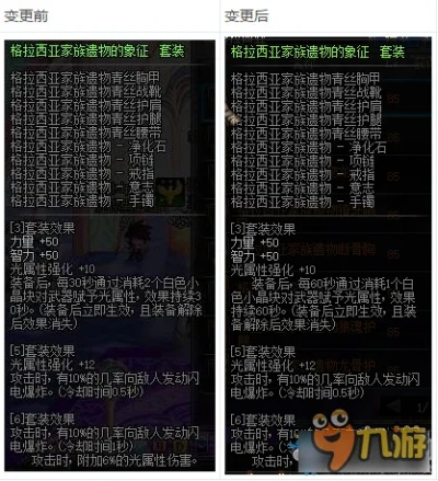 90版本假猪套怎么做,广泛方法解析说明 Windows1_v8.853