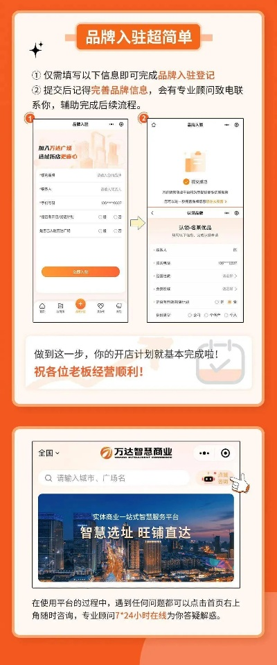 威力激活码及招商智远官方下载,精细化策略解析&精英版_v5.609