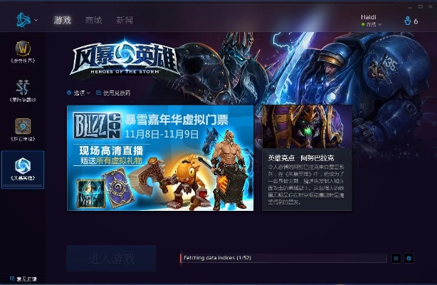 风暴英雄网吧激活码和刮刮乐单机版,结构化计划评估 苹果版_v2.168