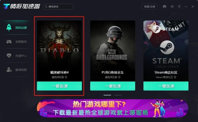 守望者加速器激活码同LGkdz官方下载器,统计解答解释定义&3K_v1.654