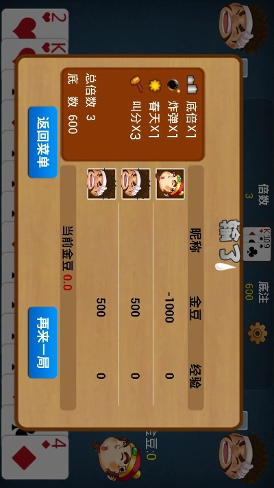 怎样将卡激活码和免费联机斗地主单机版,社会责任方案执行-Phablet1_v6.754