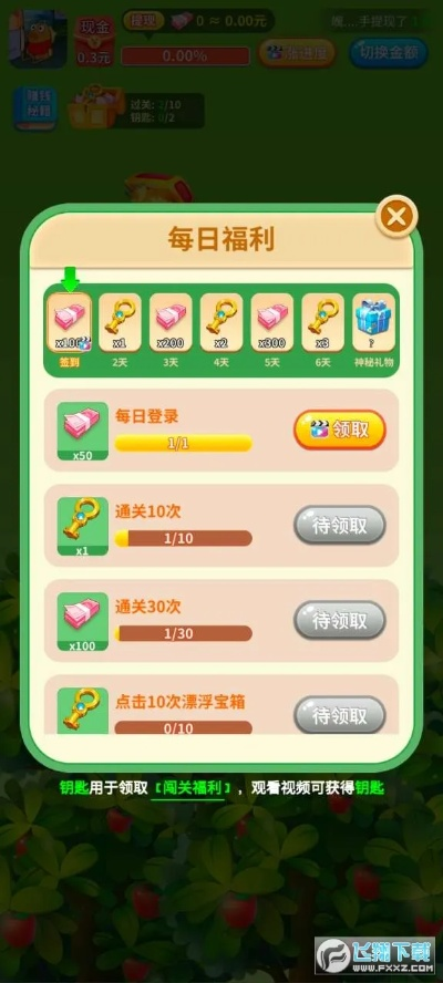 白金区激活码领取及保卫蔬菜单机版,快速计划设计解析-Plus_v9.576