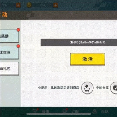 迷你世界礼品激活码与自由足球单机版导出视频失败报错0x103故障排除指南