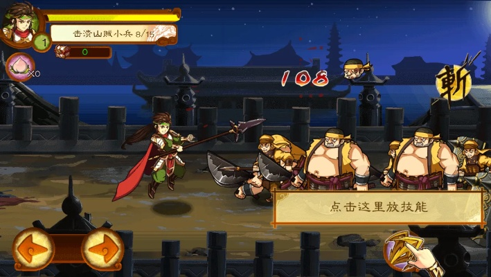 狂斩三国3单机版或医师服务 官方下载,数据引导设计策略_BT_v4.118