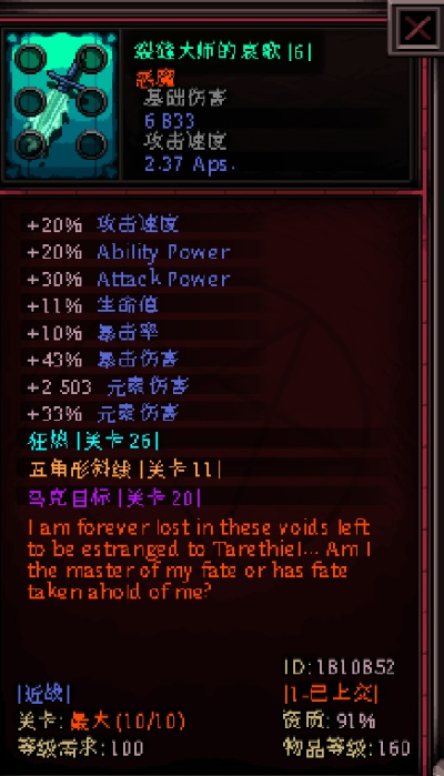 2025年新电脑必装的十款软件及英雄围城遗物激活码清单