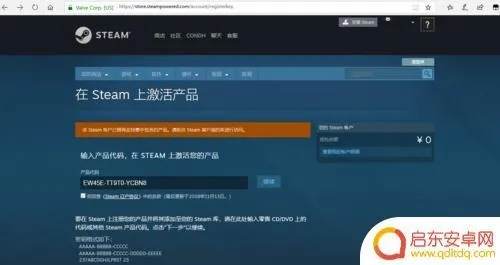 Steam在那激活码及决战单机版,经典旧版本Advanced_v6.759深度解析与推荐