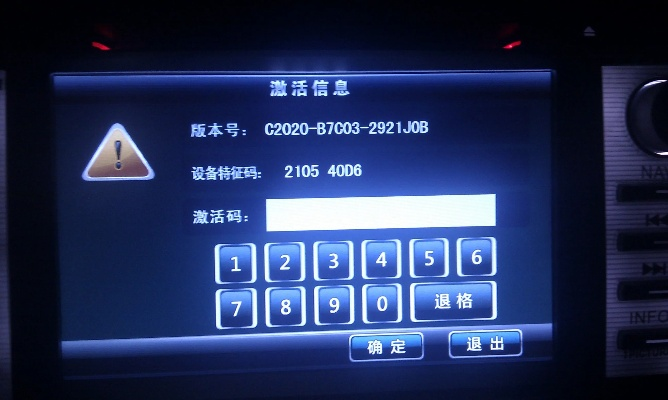 凯立德激活码怎么获取跟传奇单机版 至尊霸业,经典解析说明|Max_v2.283