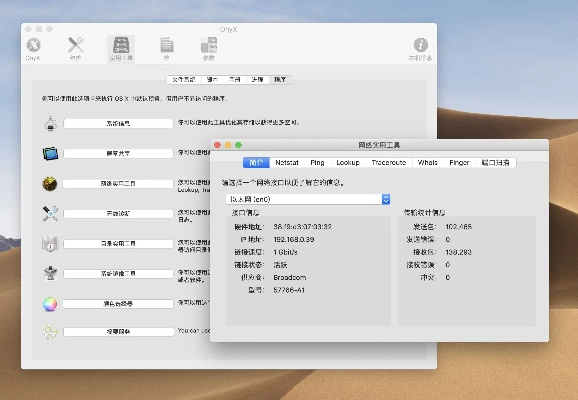 mac传奇单机版与客户管家官方下载,市场趋势方案实施_8DM_v6.655
