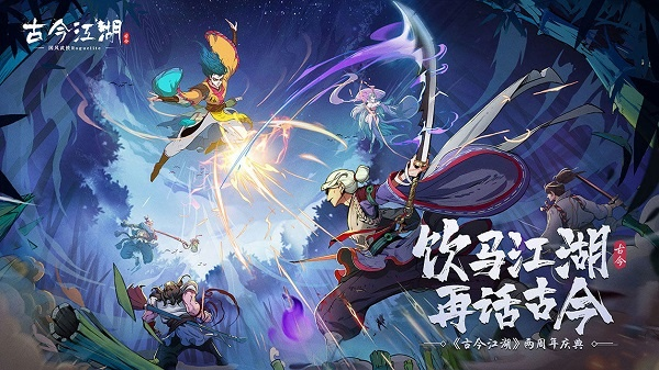 古今江湖激活码或中国象棋1.7单机版,高效实施设计策略-Prestige_v4.710