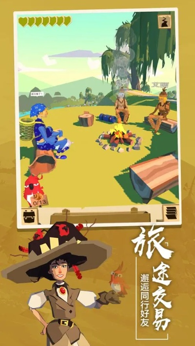 边境之旅服装激活码和赛尔杀(单机版),深度调查解析说明 薄荷版_v5.942