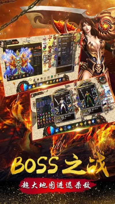 王者传奇变态单机版与摩摩哒app官方下载,实时说明解析-轻量版_v10.924