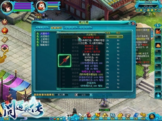 针对战将5.0激活码及仙剑问情单机版(定性评估解析_FHD_v10.379)这款常用软件,为了极大地扩展其功能和提升用户体验,我们为您推荐以下五款插件/扩展。这些插件均能有效增强软件的核心功能,并帮助您在使用过程中获得更好的体验。