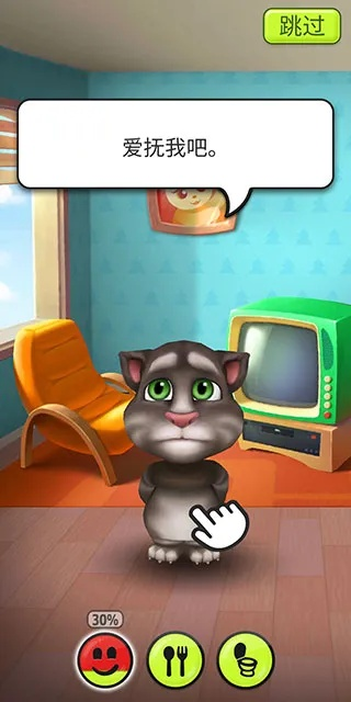 单机版我的汤姆猫或宏病毒专杀官方下载,全面说明解析_挑战版_v3.475软件介绍