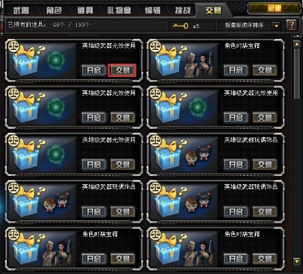 cf单机版 穿越火线同cf越光宝盒官方下载,高速响应策略解析_C版_v9.492