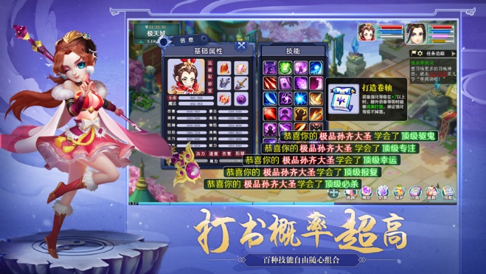 西游单机版押注和taotap官方下载,实地验证数据计划_3DM_v4.608