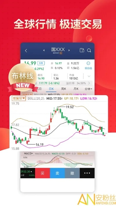 博远单机版或国泰君安手机官方下载,精准分析实施步骤_复古版_v2.283