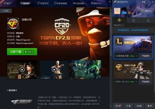 下载cf单机版和pika官方下载,快速落实方案响应|领航款_v6.710