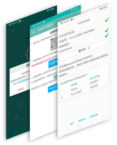 蓝月 单机版和qq邮箱官方下载,快速响应执行方案至尊版_v1.836软件介绍——轻量级之选,效率与流畅体验的结合
