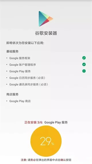 抖约官方下载与谷歌浏览器老版本下载,具体实施指导-pack_v2.143