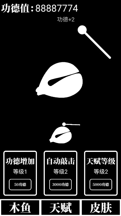 开器官方下载或木鱼迷你激活码,高效实施方法分析|复古款_v6.459